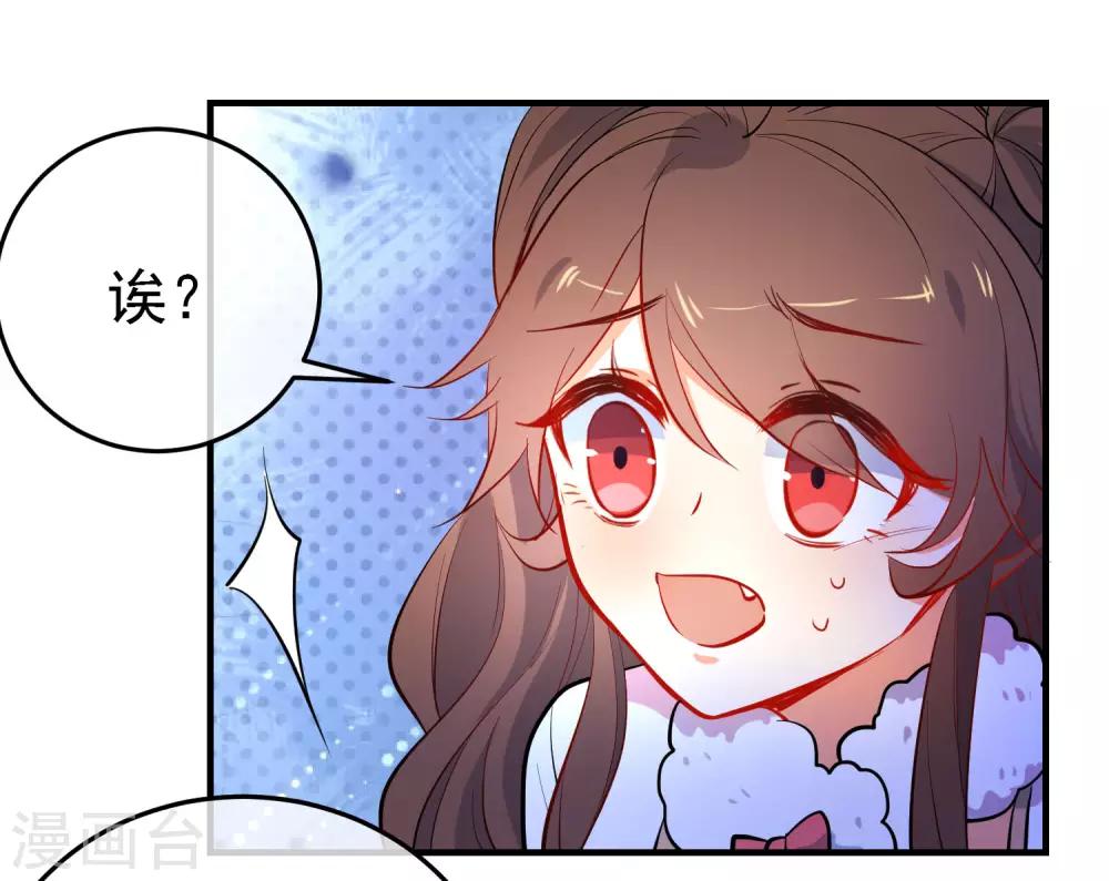第148话 十里红妆昭告天下21