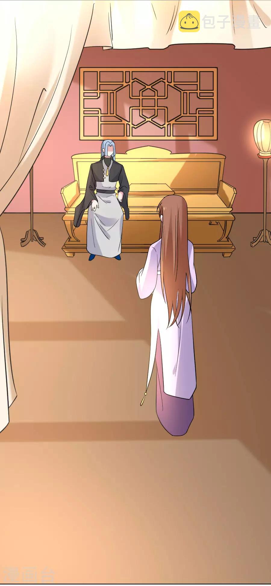 第256话 深情一吻14