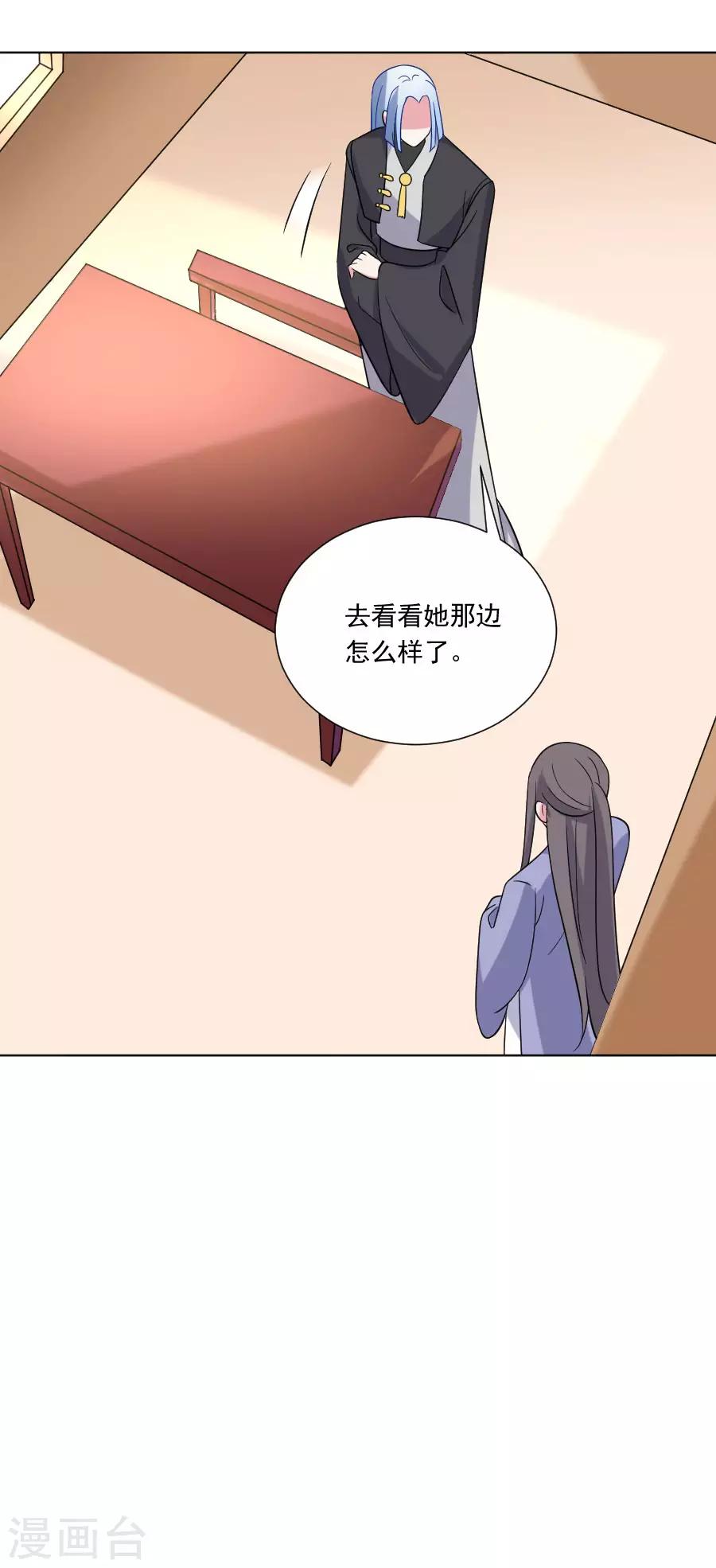 第255话 报复13