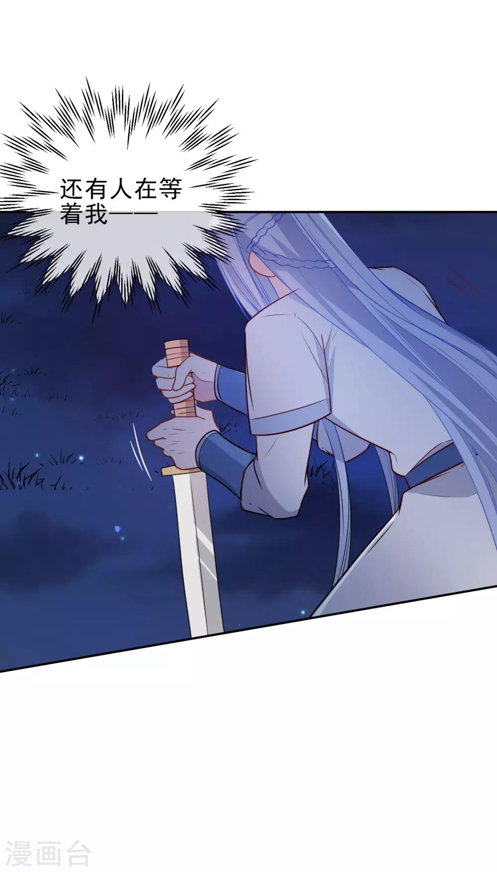 第213话 重要的事2