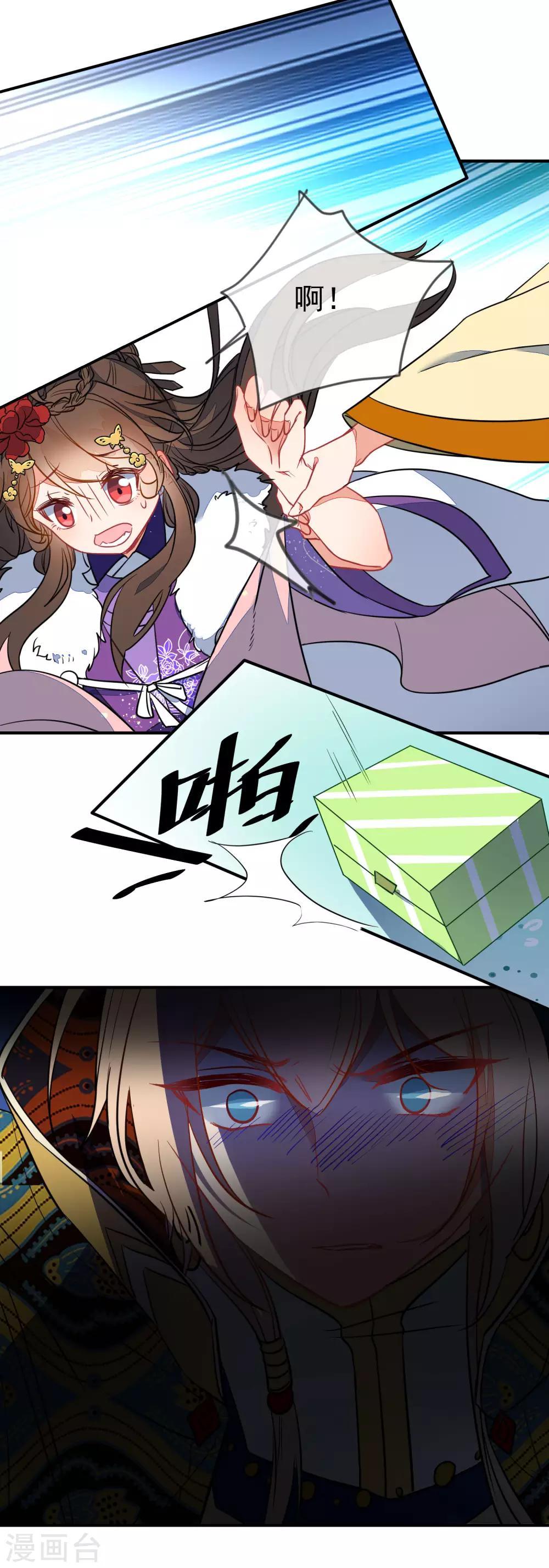 第100话 买买买16