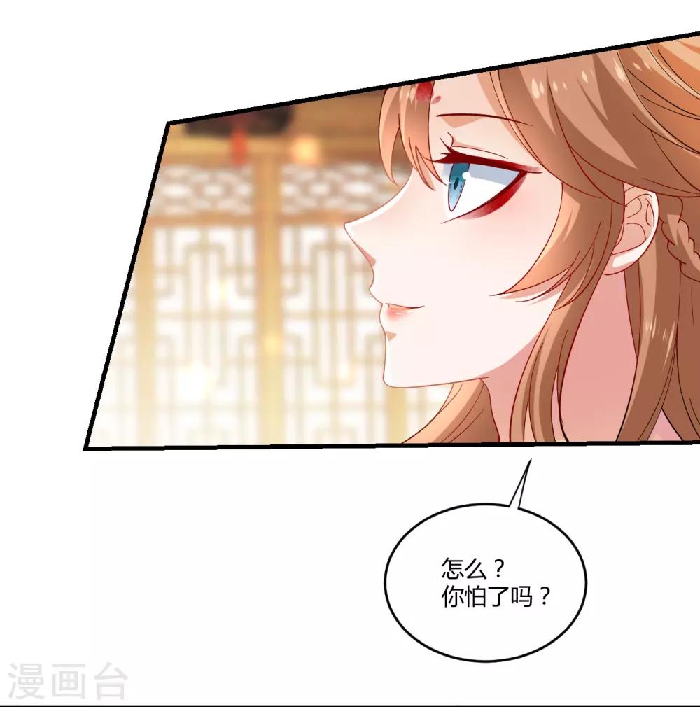 第215话 冷夜失踪16