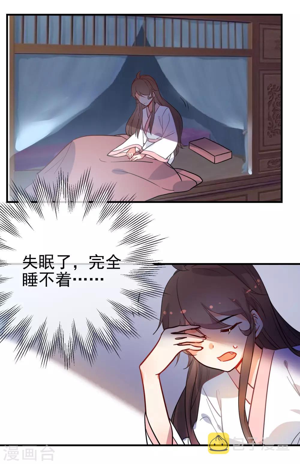 第152话 南夏圣女24