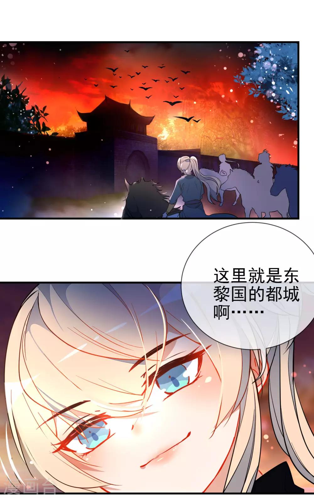 第120话 兄长，别来无恙1