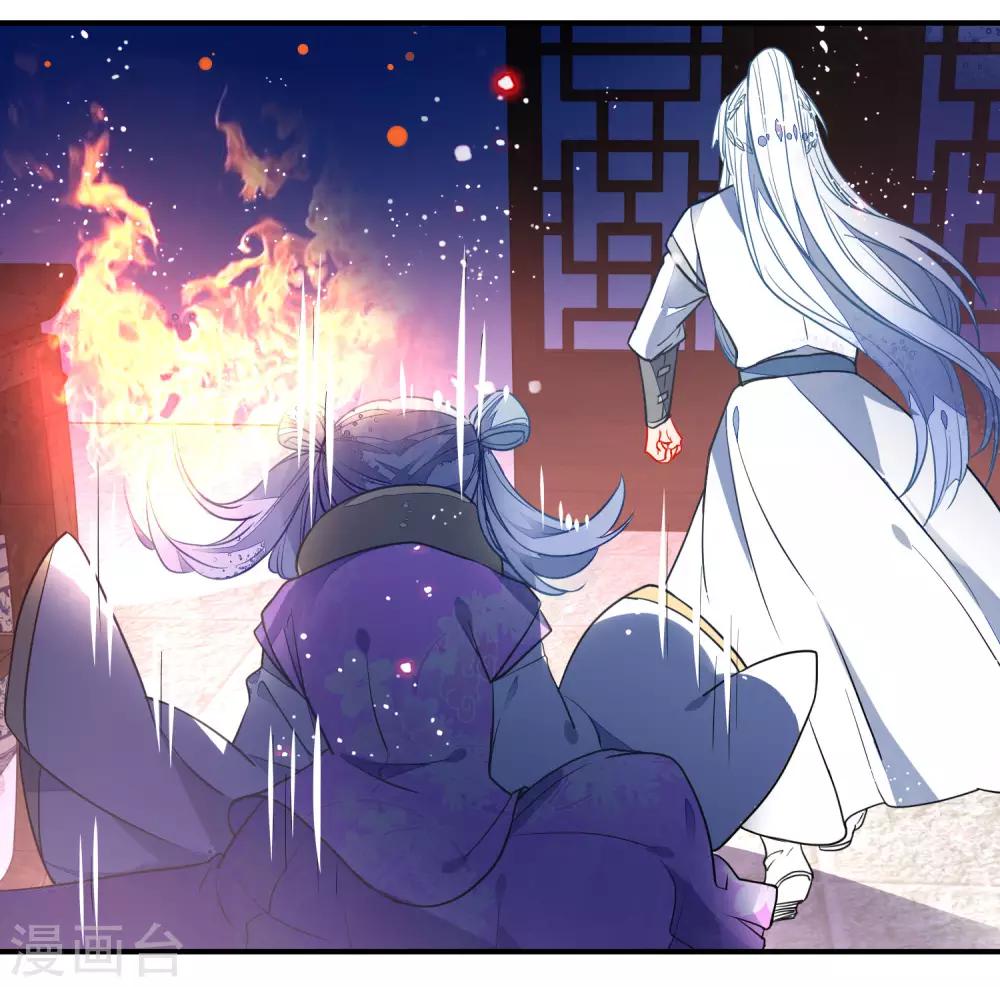 第106话 没你的世界是地狱6