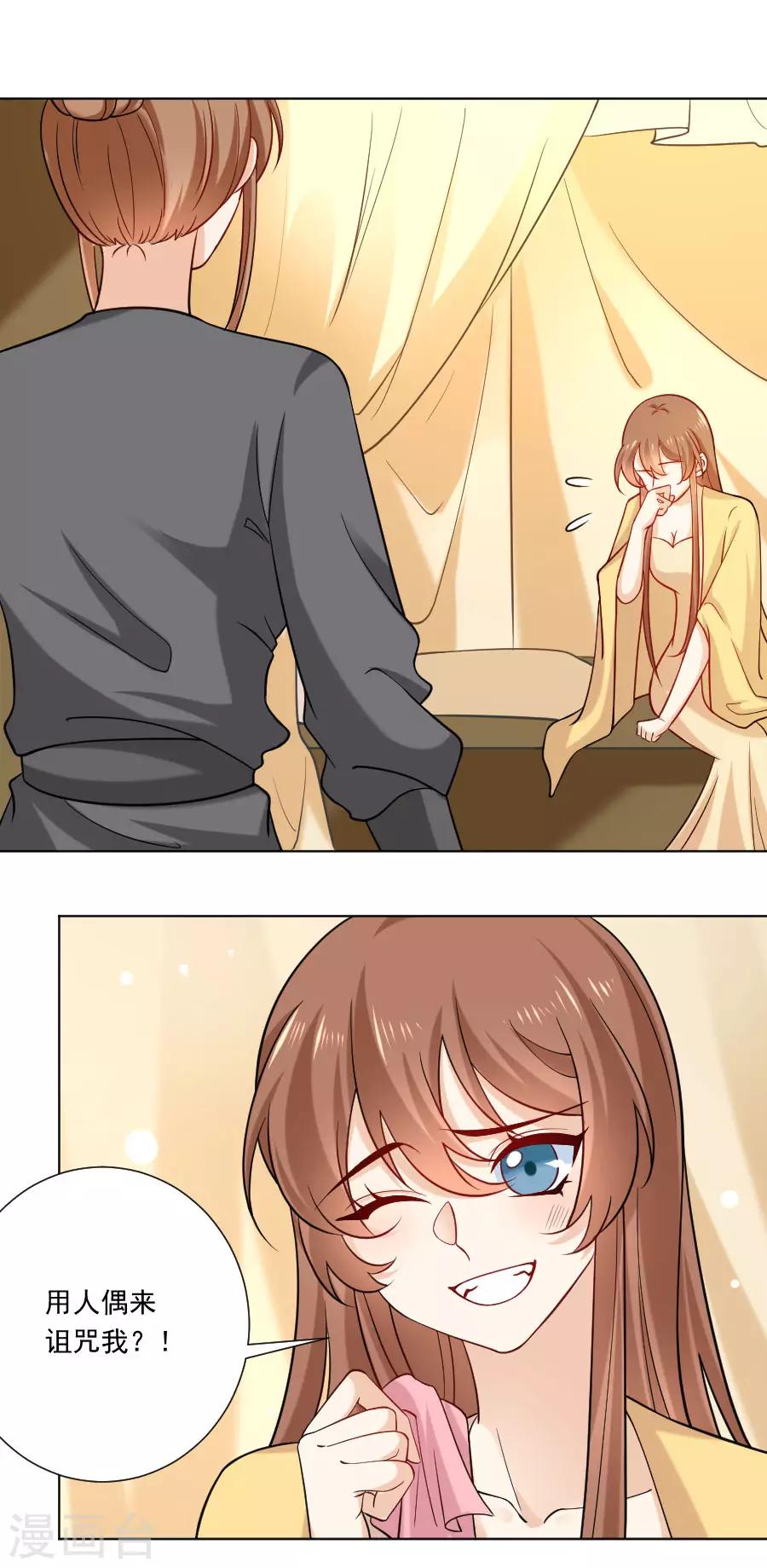 第240话 邪术诅咒6