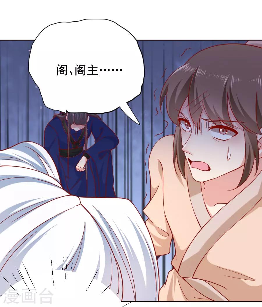第225话 谈婚论嫁9