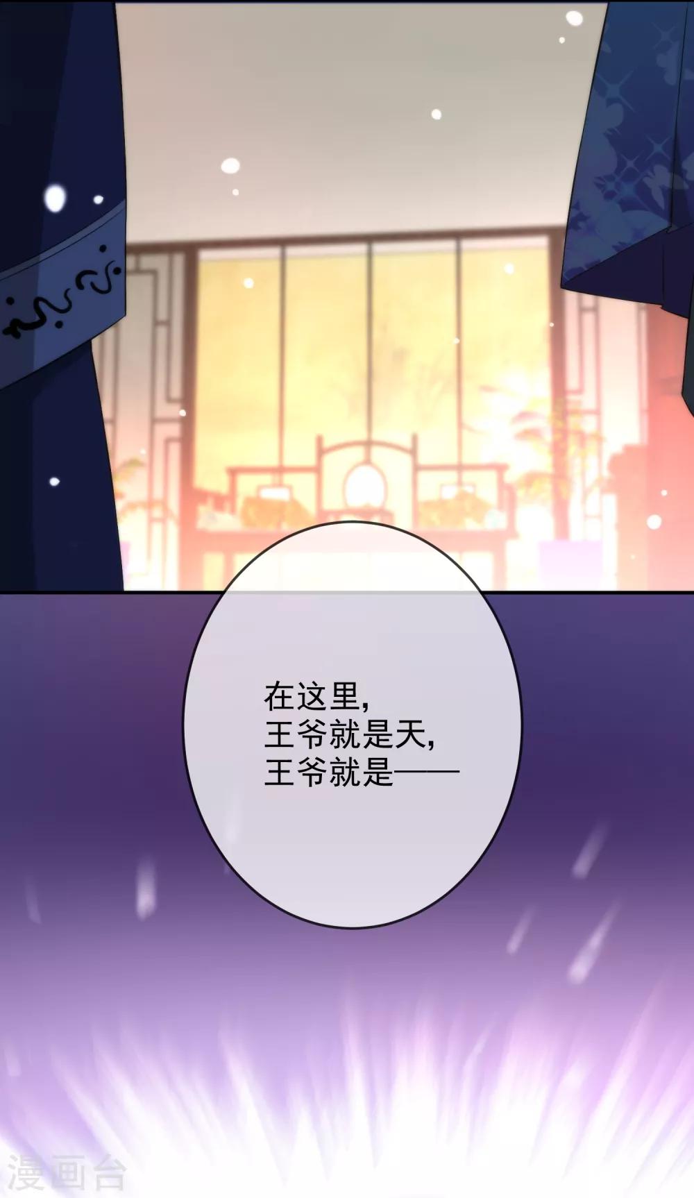 第17话 万影楼是青楼？17
