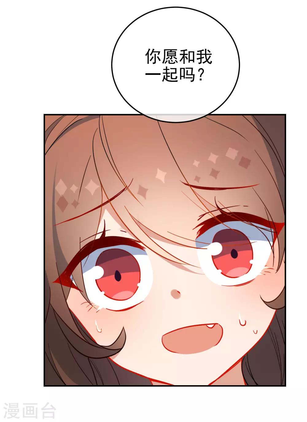 第132话 求婚13