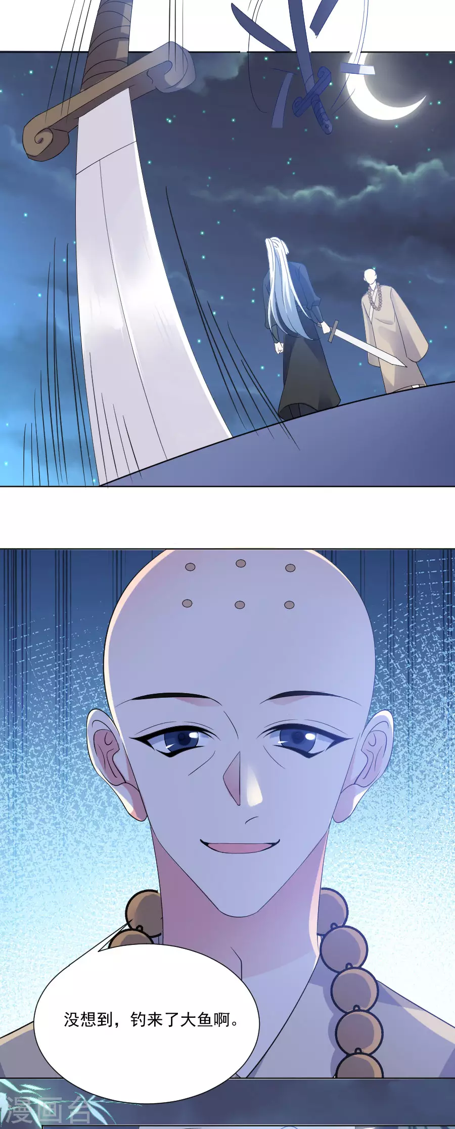 第291话 埋伏18