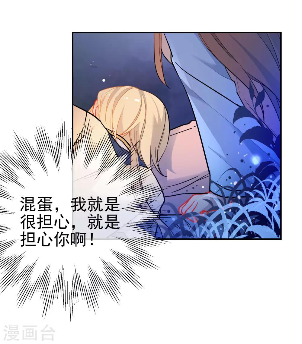 第164话 忽略的代价5