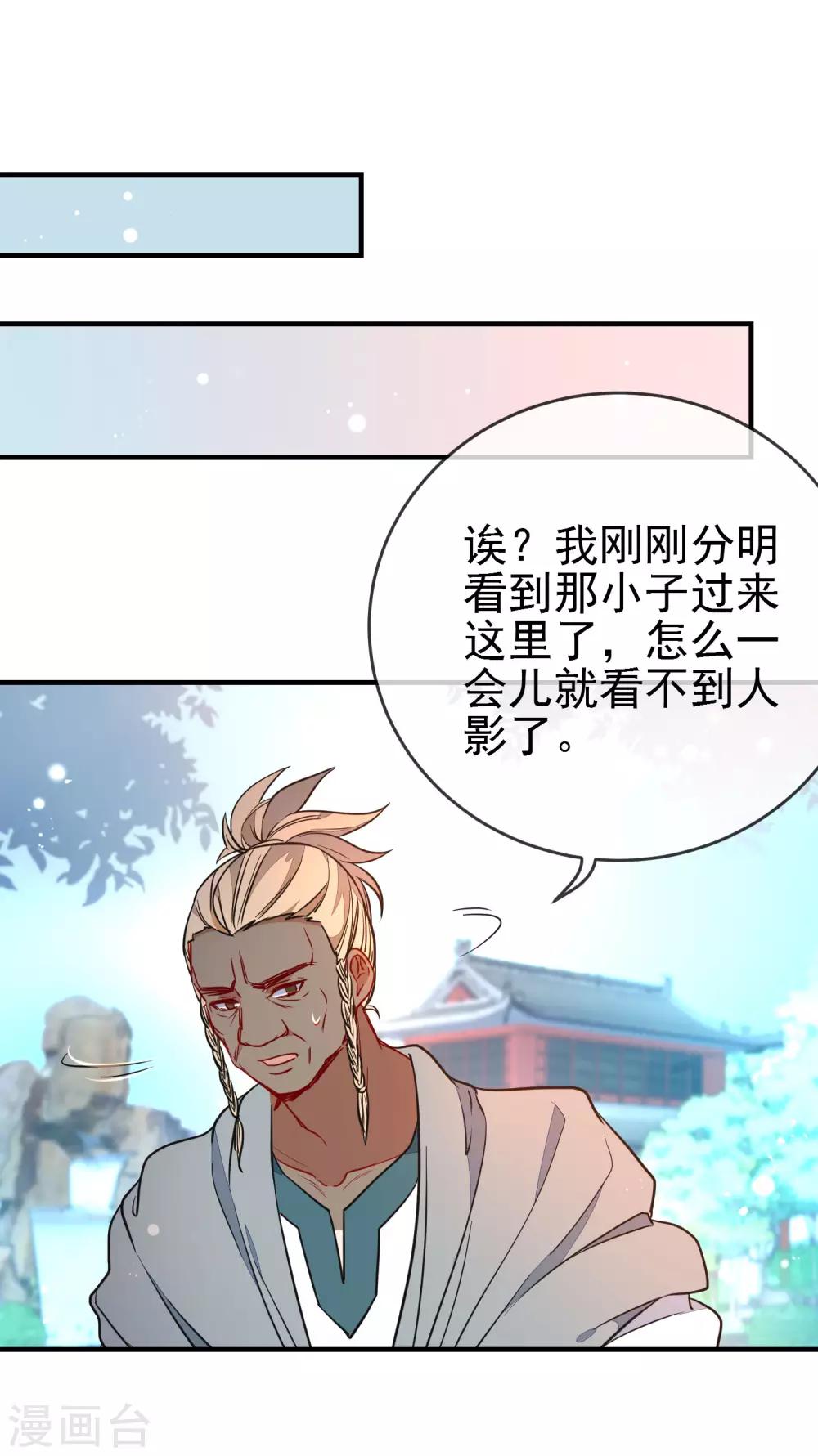 第124话 我也很绝望啊！15