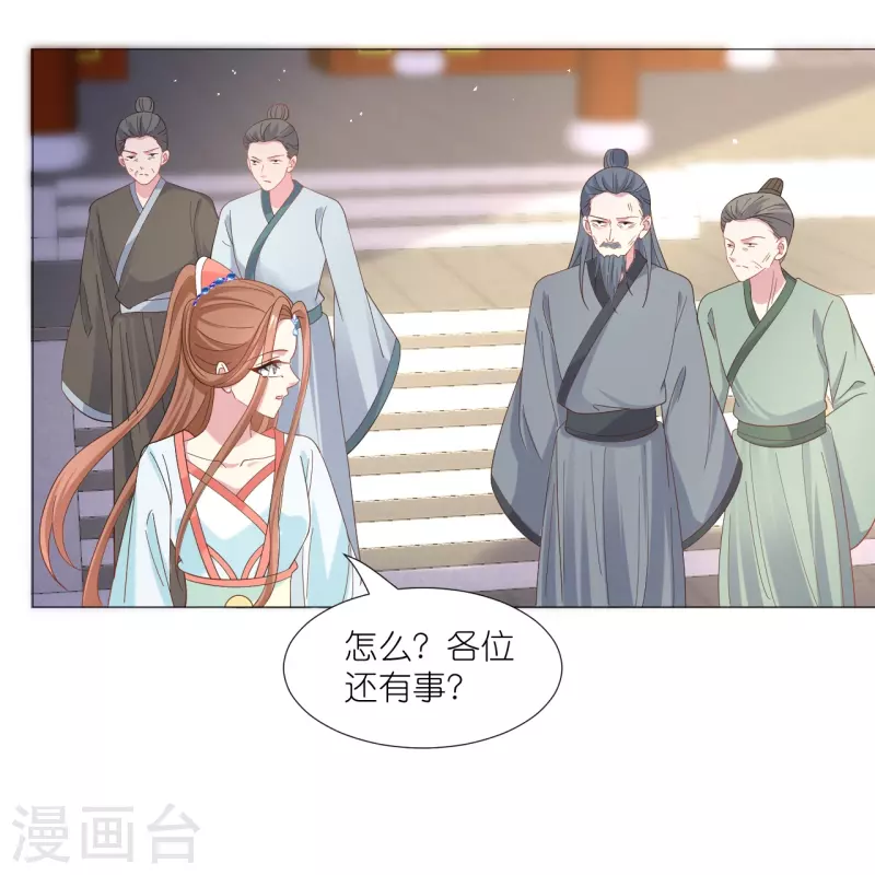 第330话 识破30
