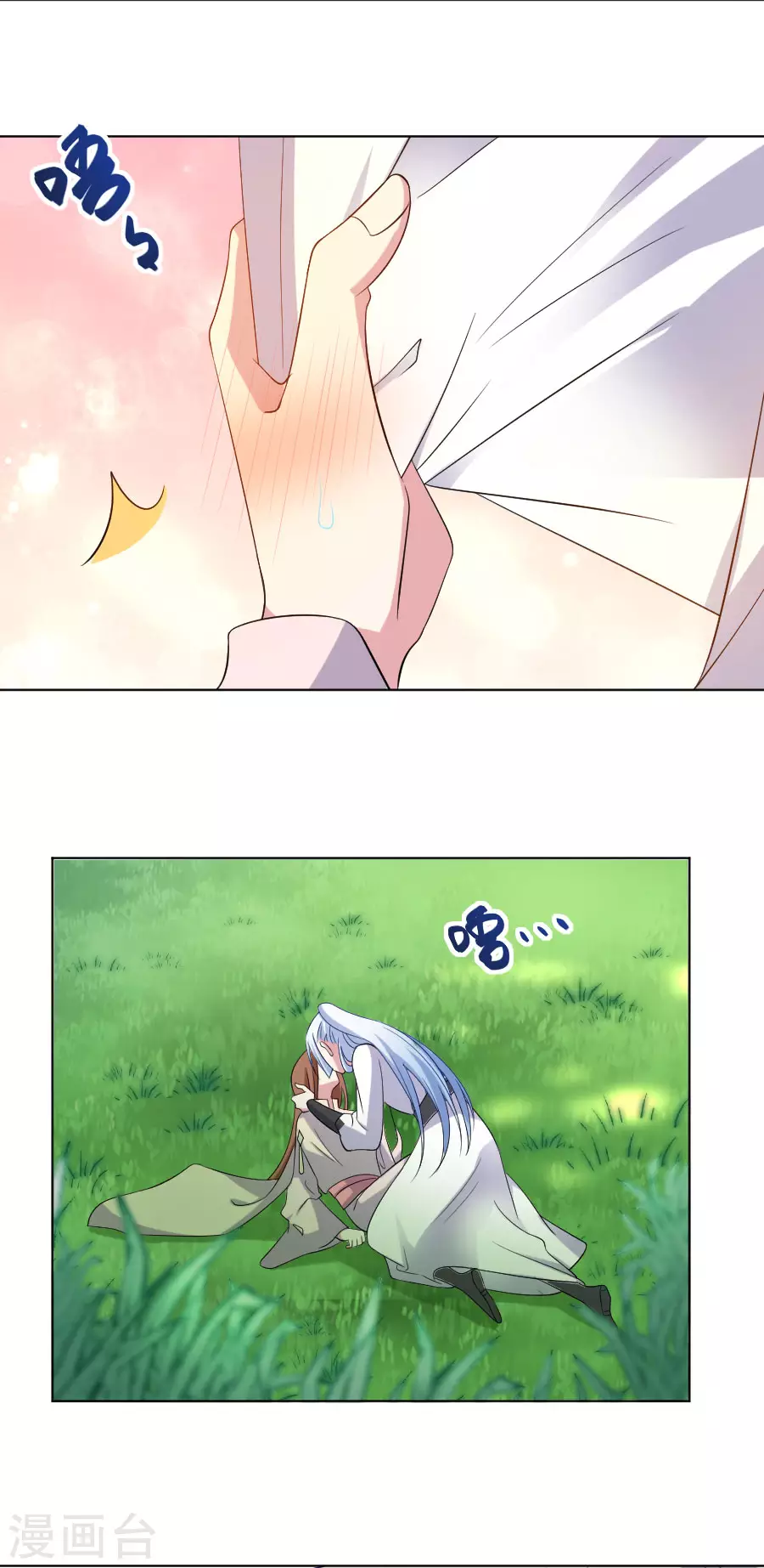 第272话 宣告你是我的7
