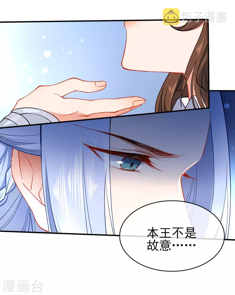 第92话 是我自大了！10