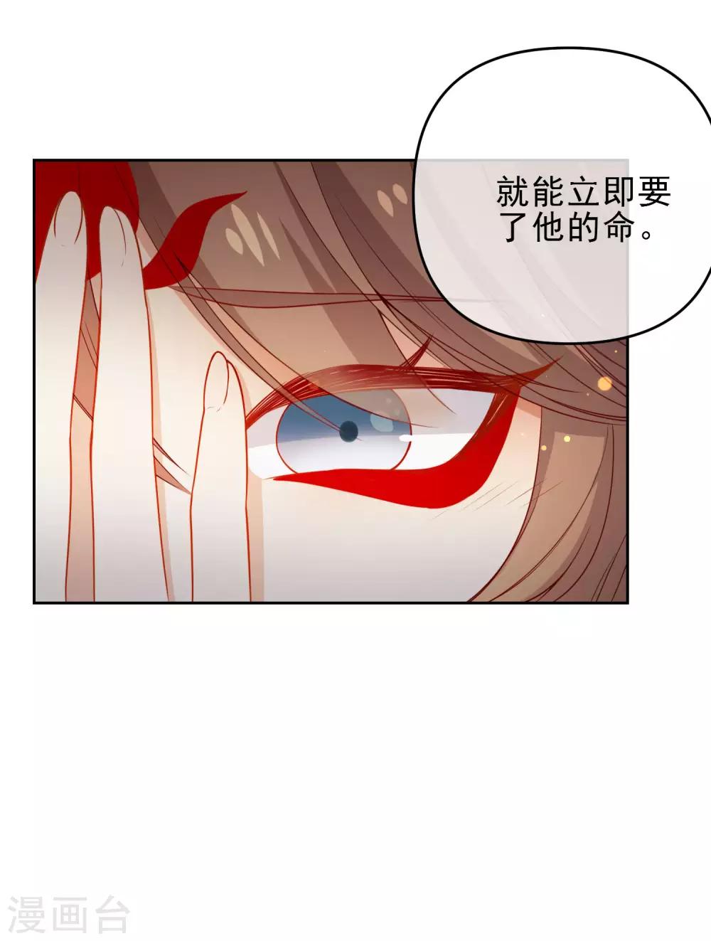 第208话 新的危机10