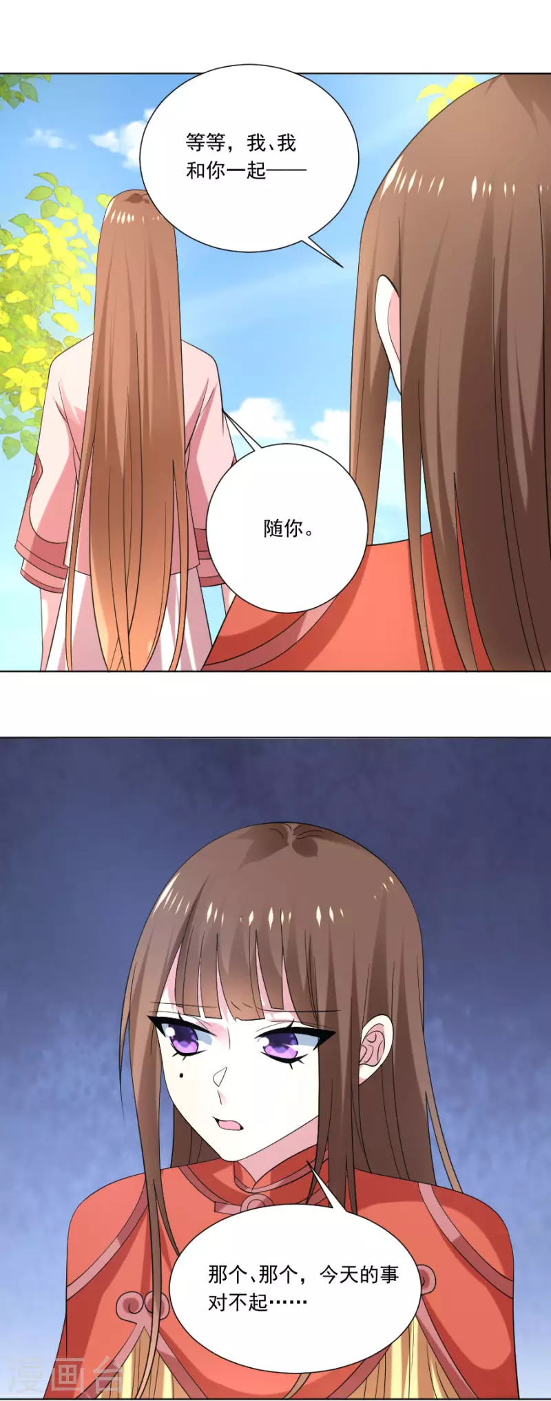 第303话 逃出生天16