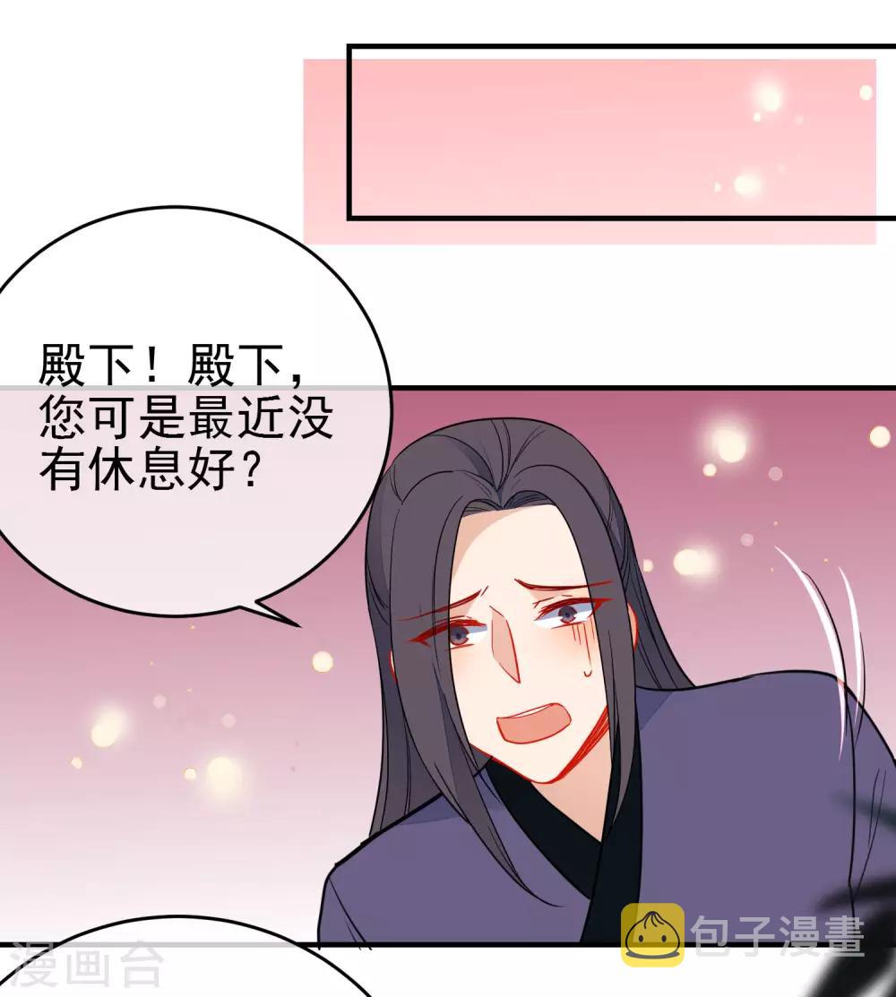 第137话 神秘身世13