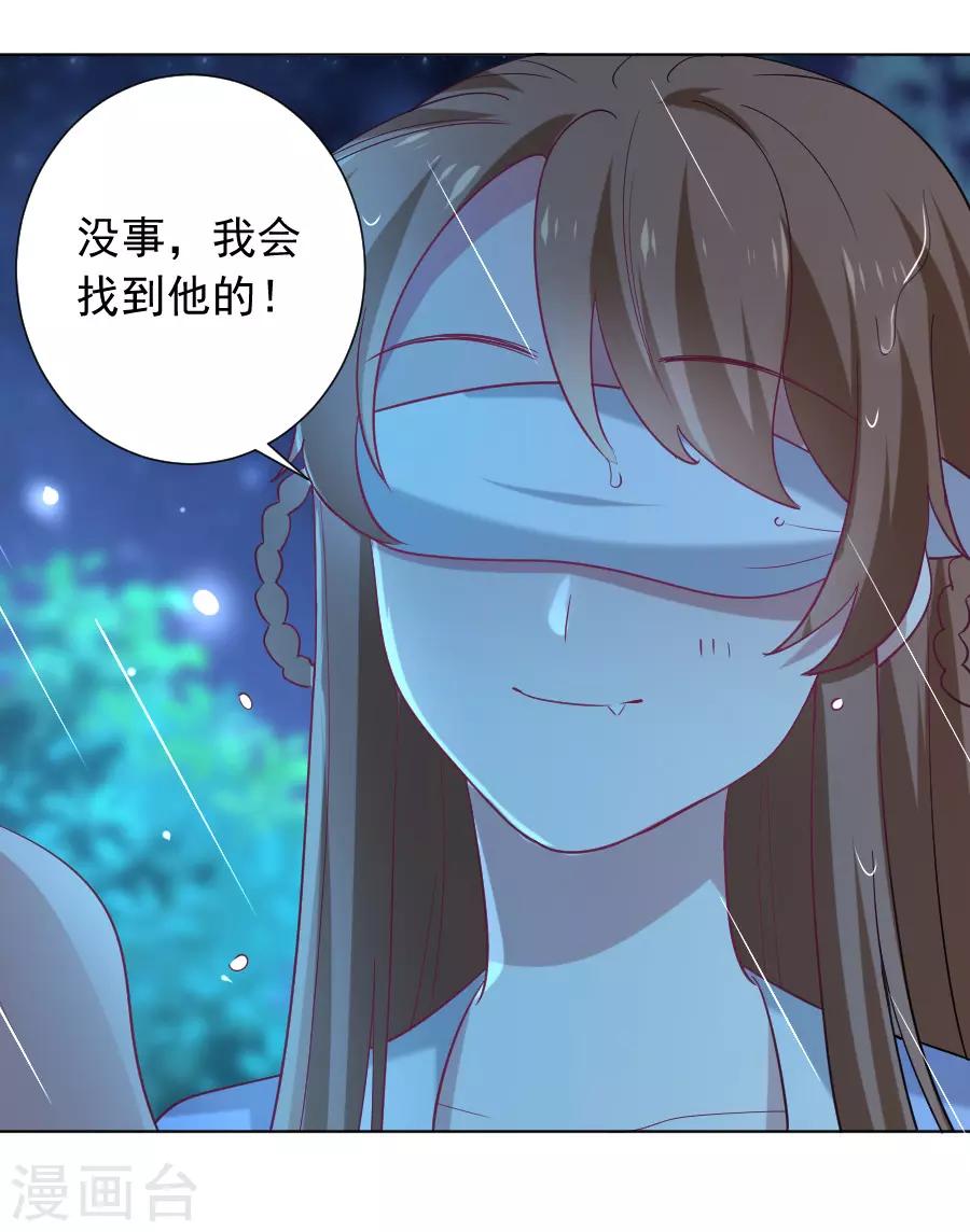 第221话 善良的一面12