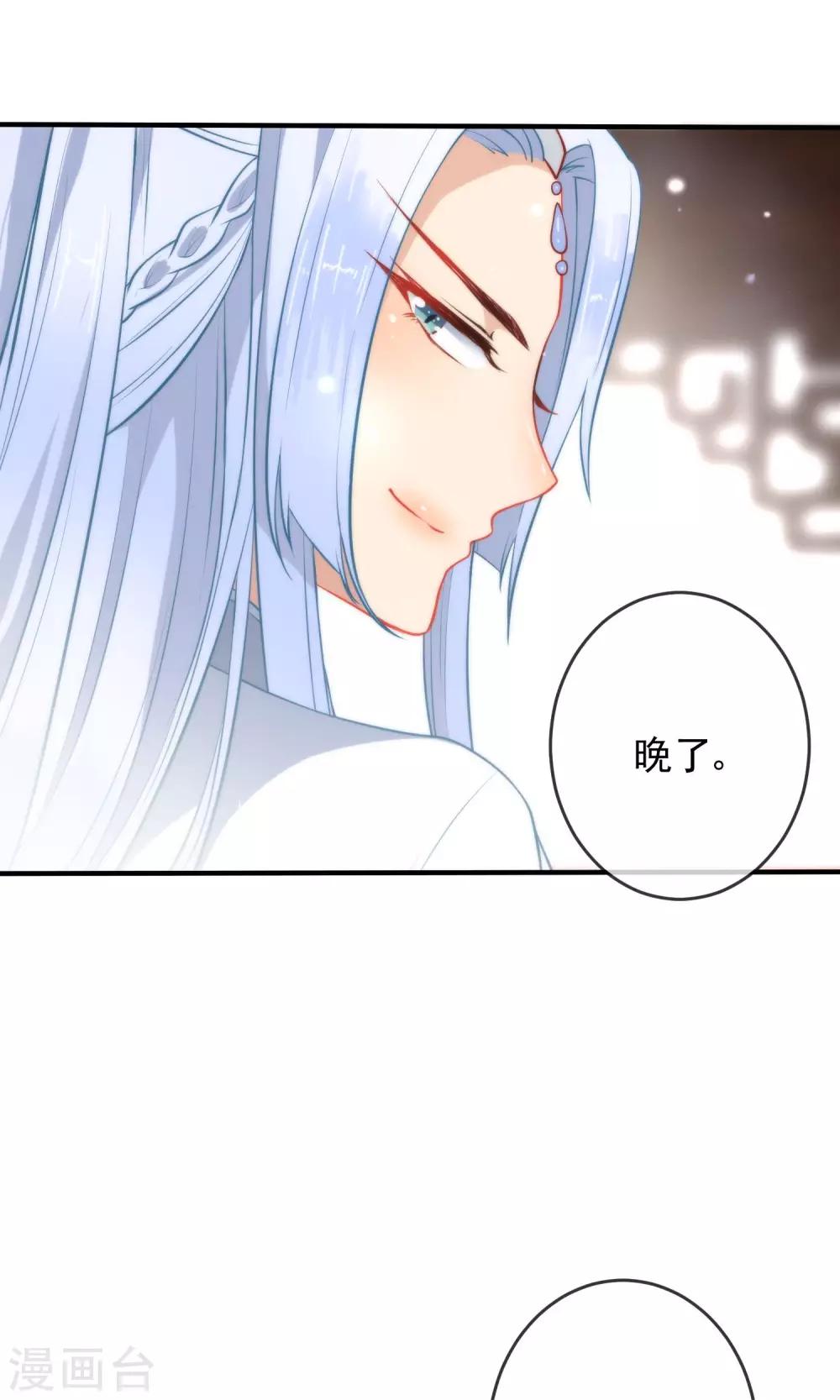 第28话 嬷嬷的小报告7