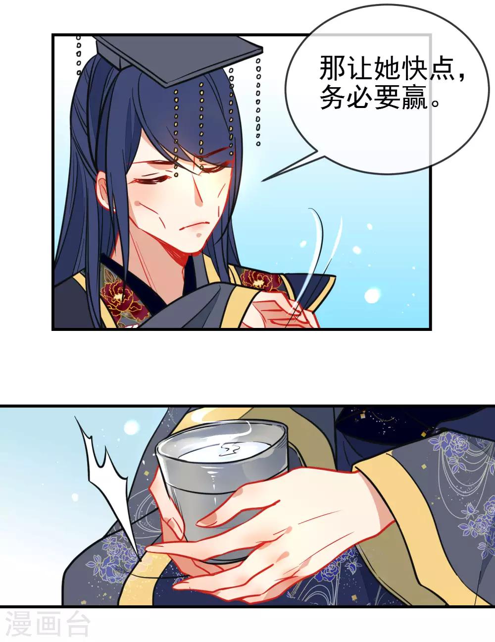 第124话 我也很绝望啊！3