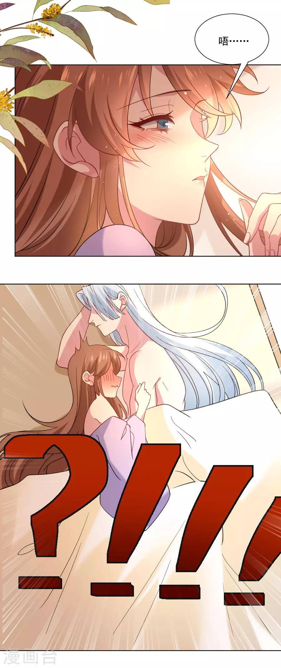 第258话 这谁顶得住10