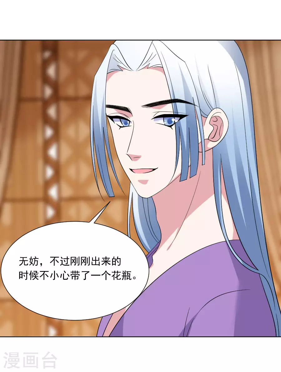第295话 危机解决了16