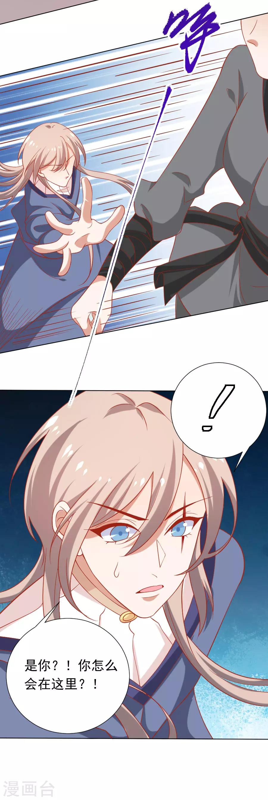 第231话 被戏弄了15