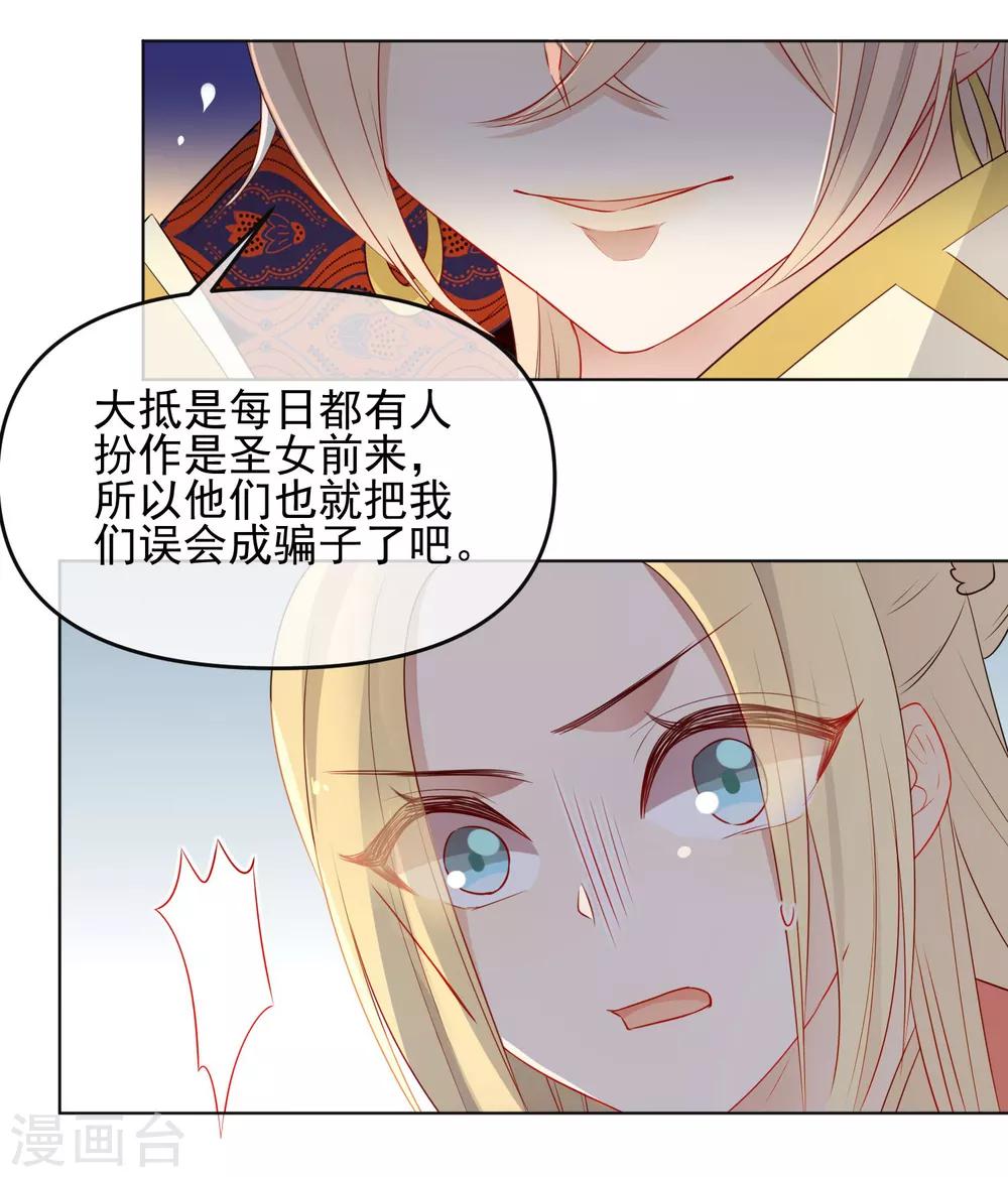 第185话 小毒物23