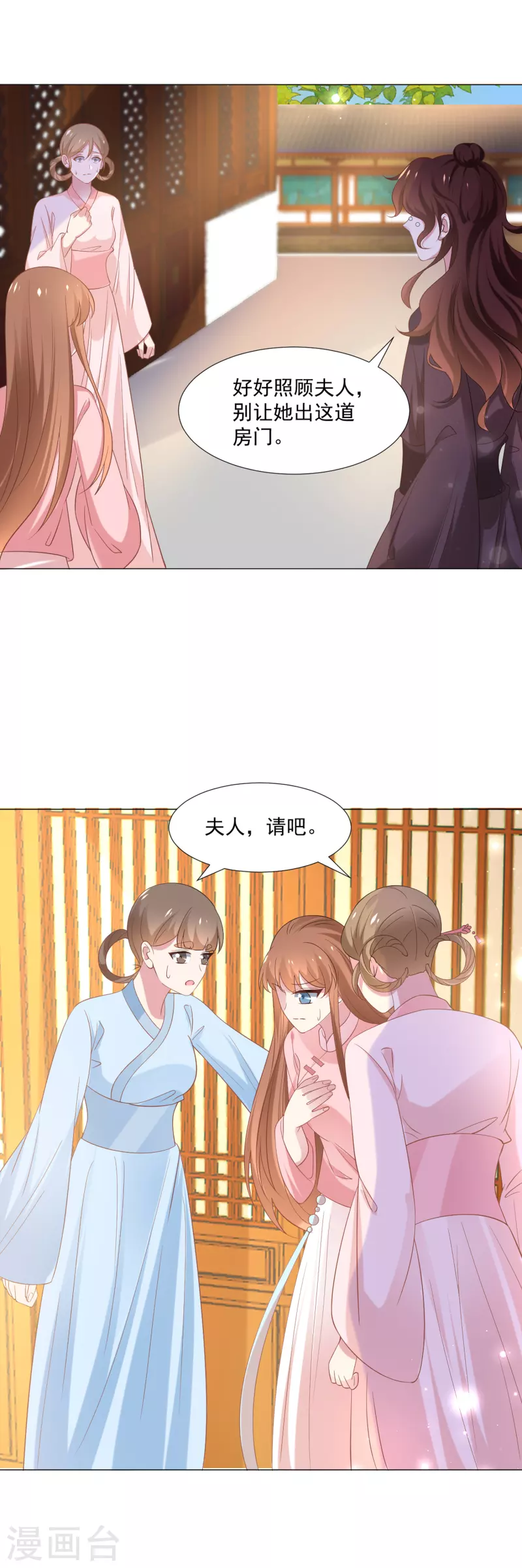第309话 你根本不懂爱13