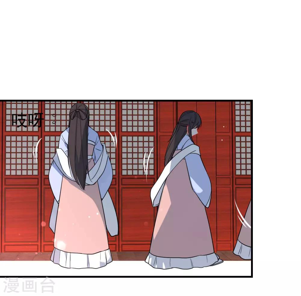 第136话 天生战神8