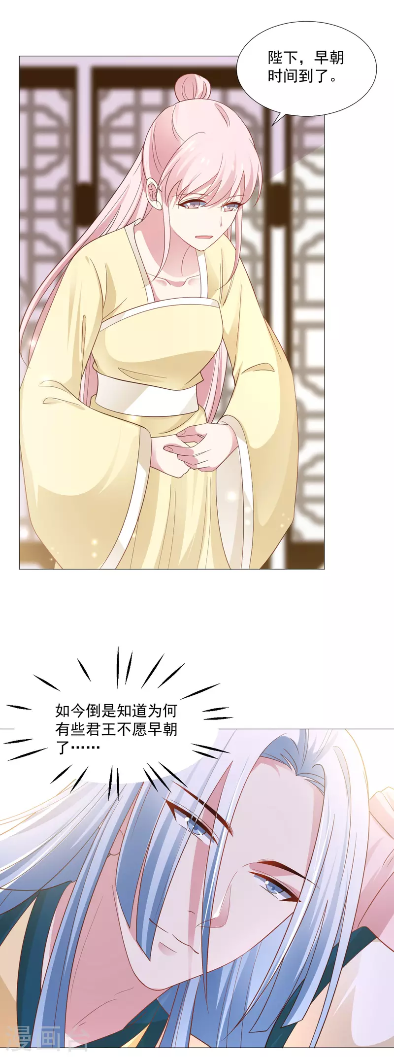 第319话 不想被你拆穿6