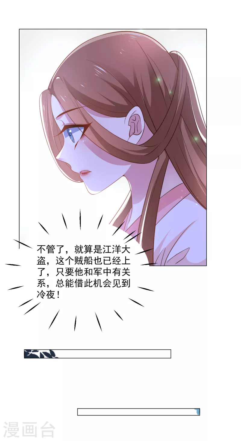 第310话 逃脱26
