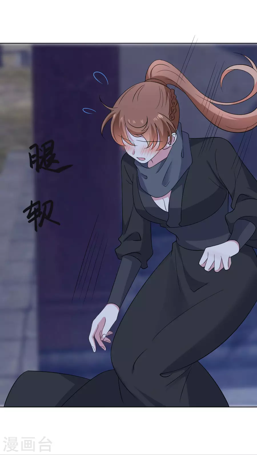 第290话 ”干”正经事14