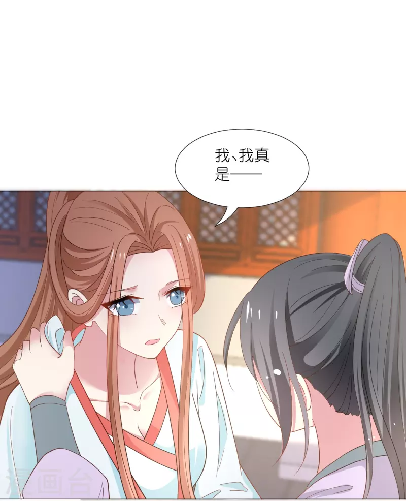 第330话 识破22