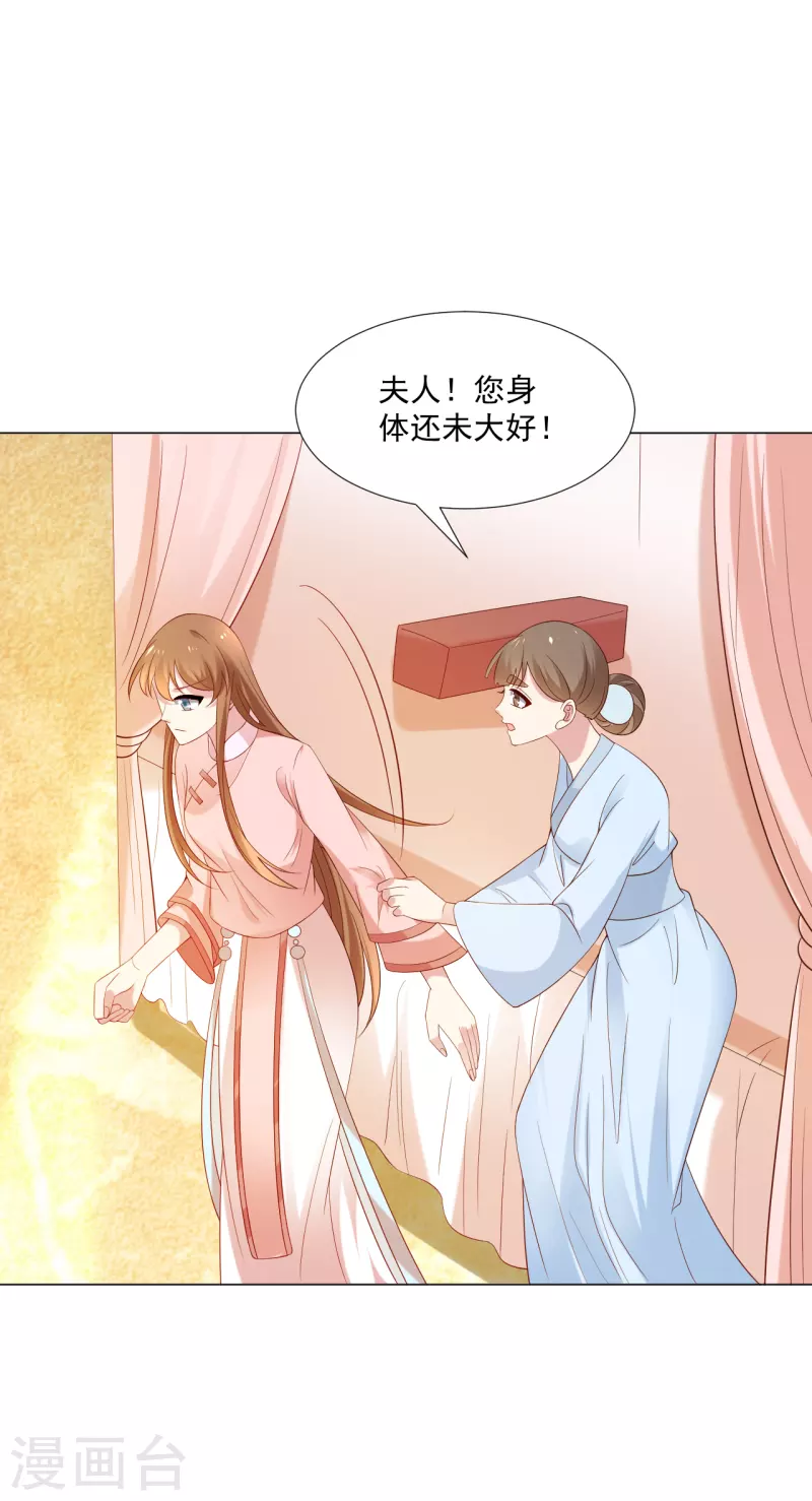 第307话 我也在爲你心疼13
