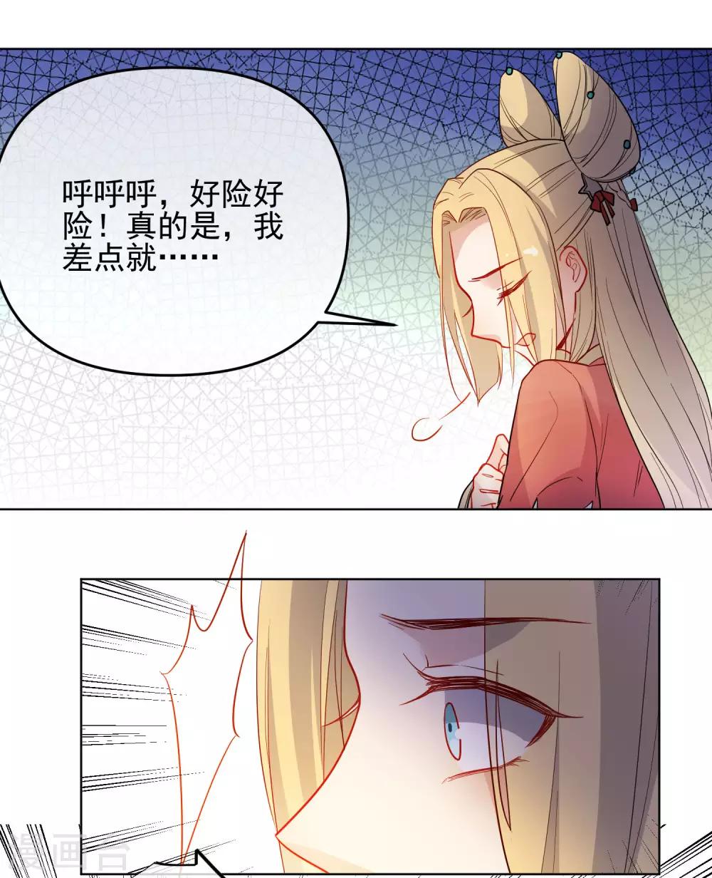 第173话 问心无愧16