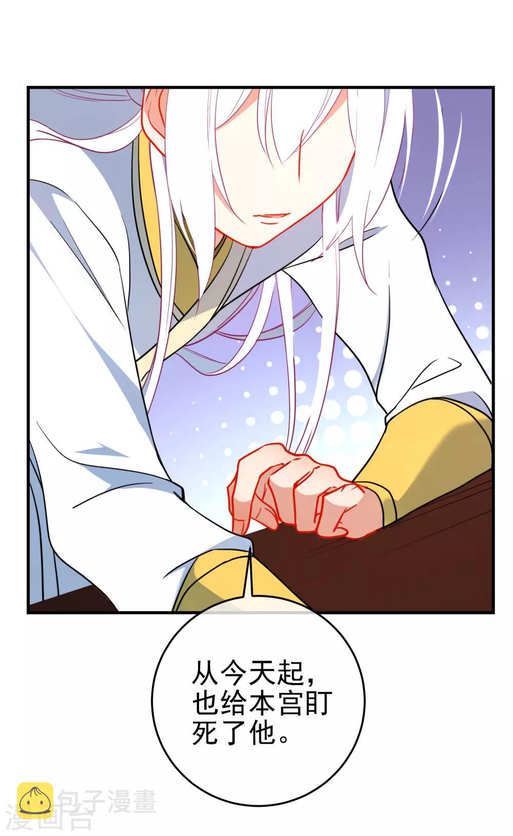 第137话 神秘身世17