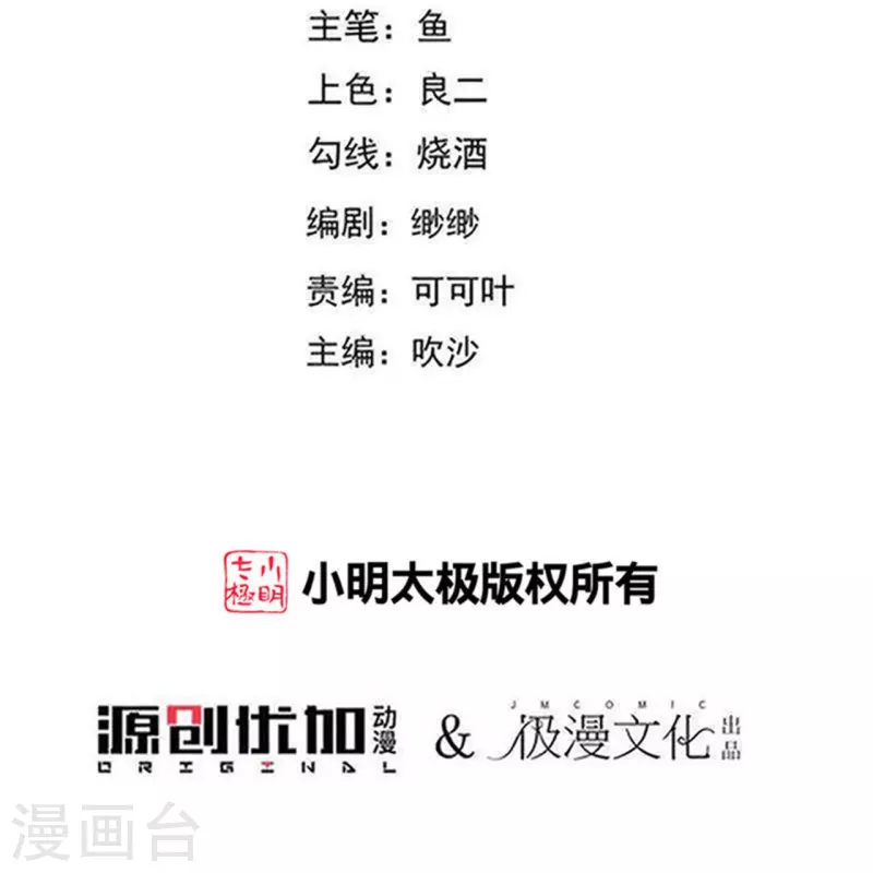 第328话 背後势力1