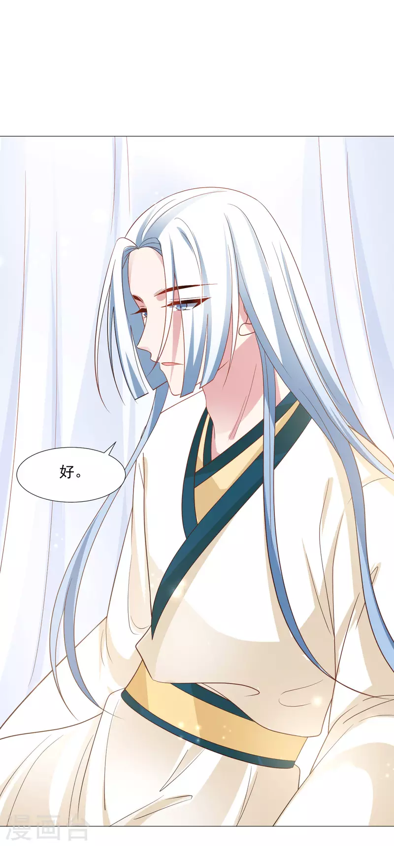 第319话 不想被你拆穿7