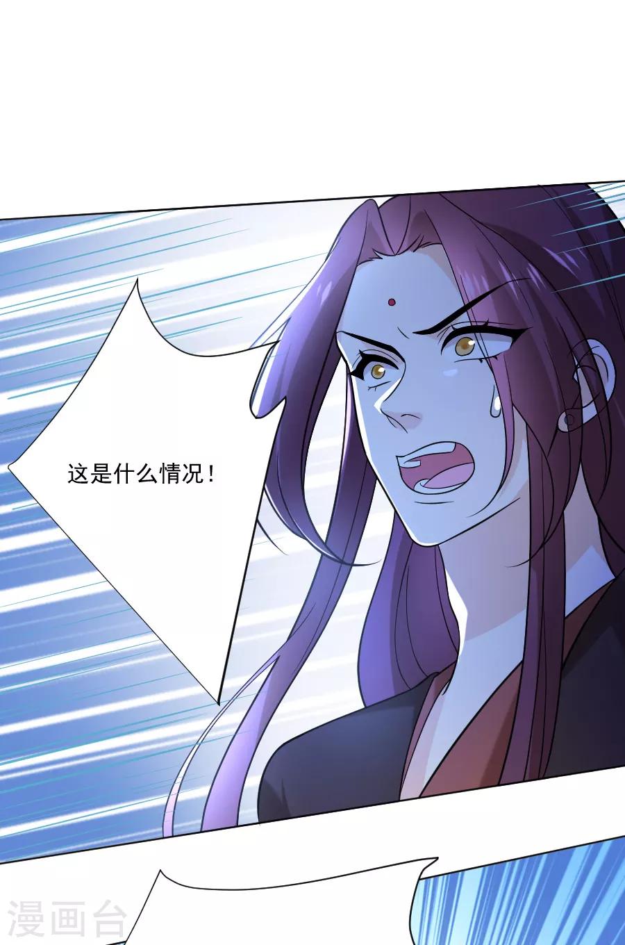 第235话 无比自恋9