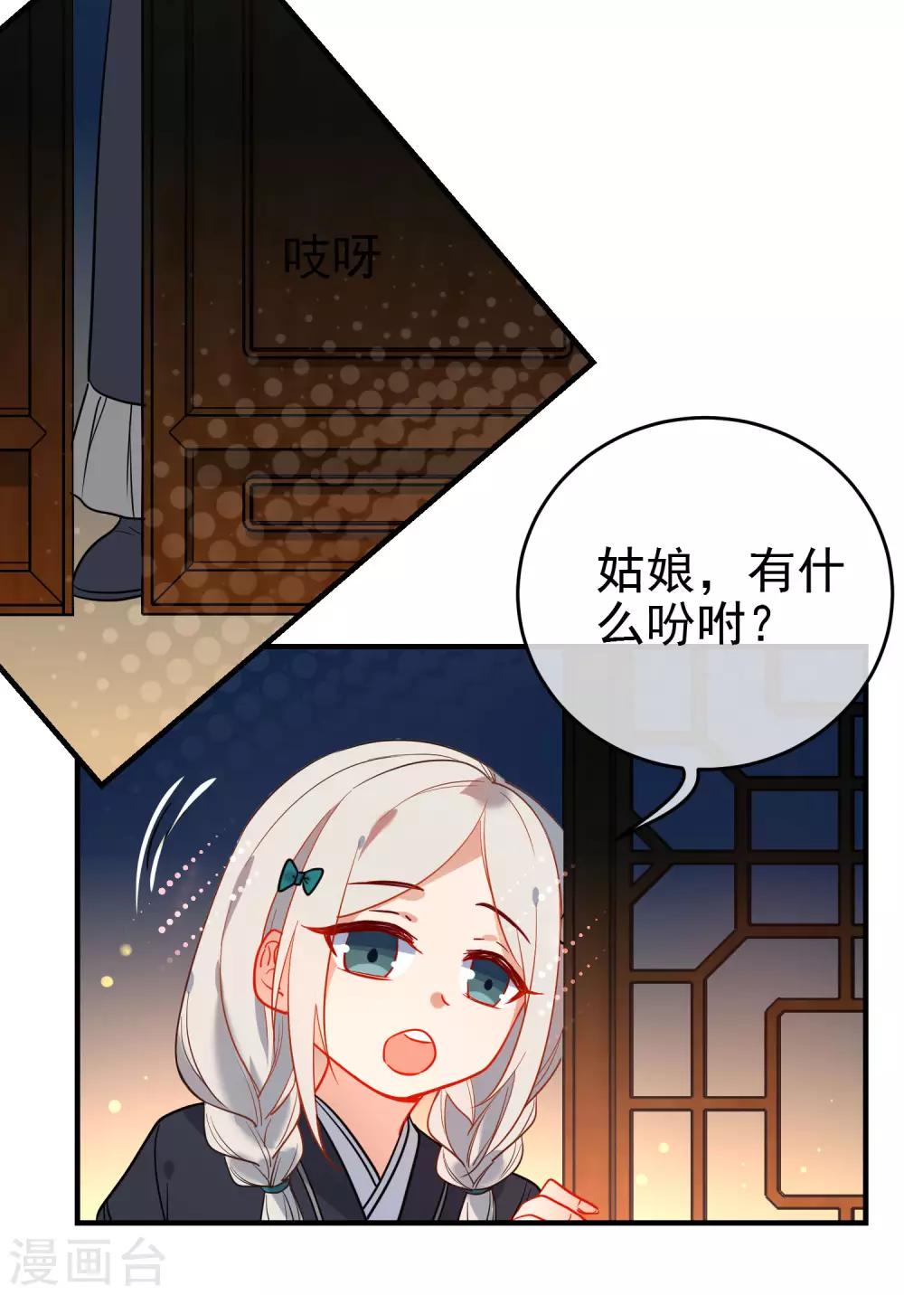 第138话 想你了15