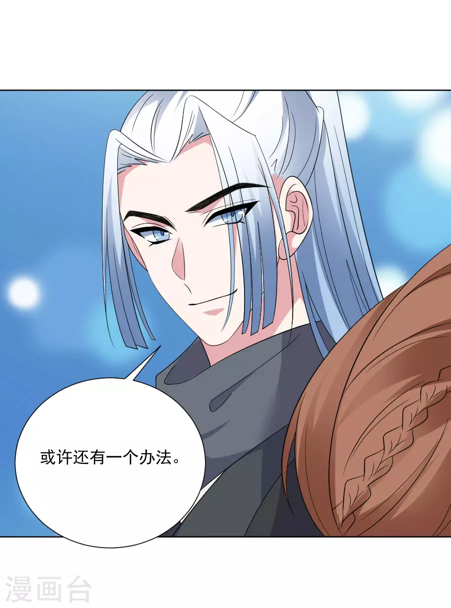 第293话 召唤羣狼4