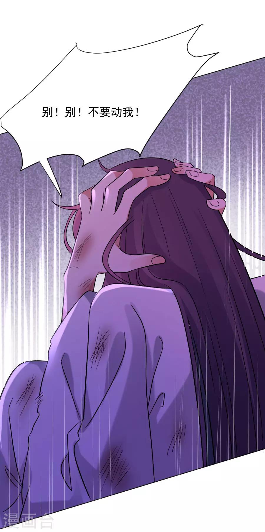 第244话 密室逃脱11