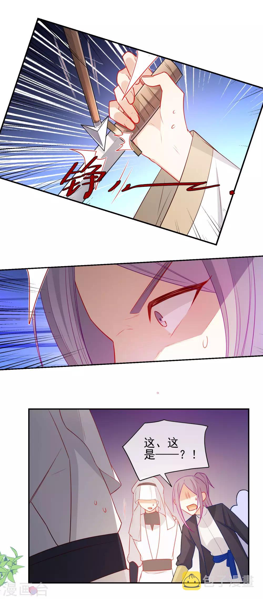 第200话 神兵天降11