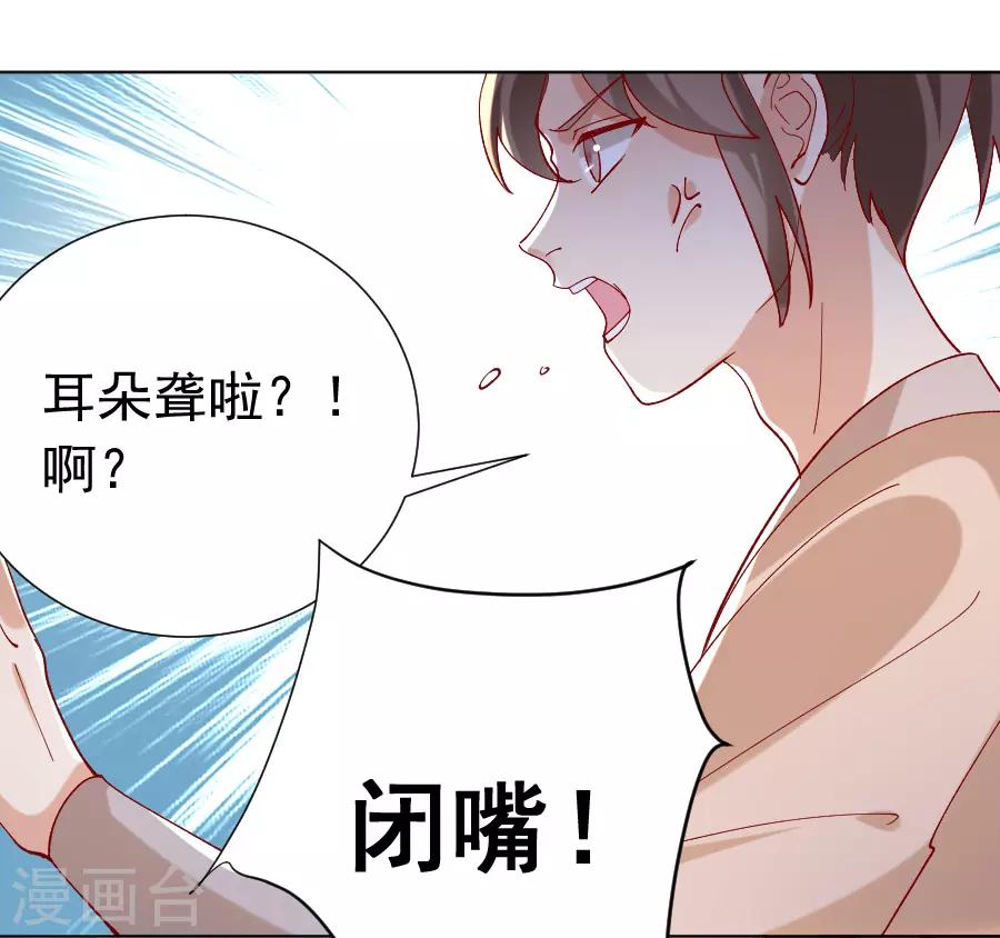 第225话 谈婚论嫁7
