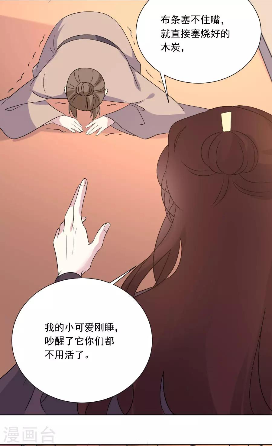 第262话 难得好时机9