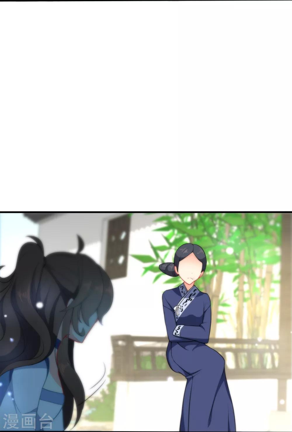 第32话 王爷喜好好闷骚！18