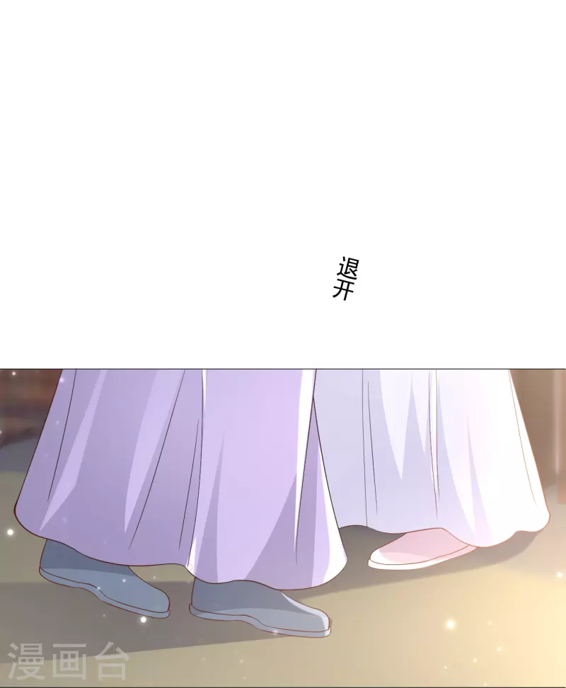 第327话 眼中钉24