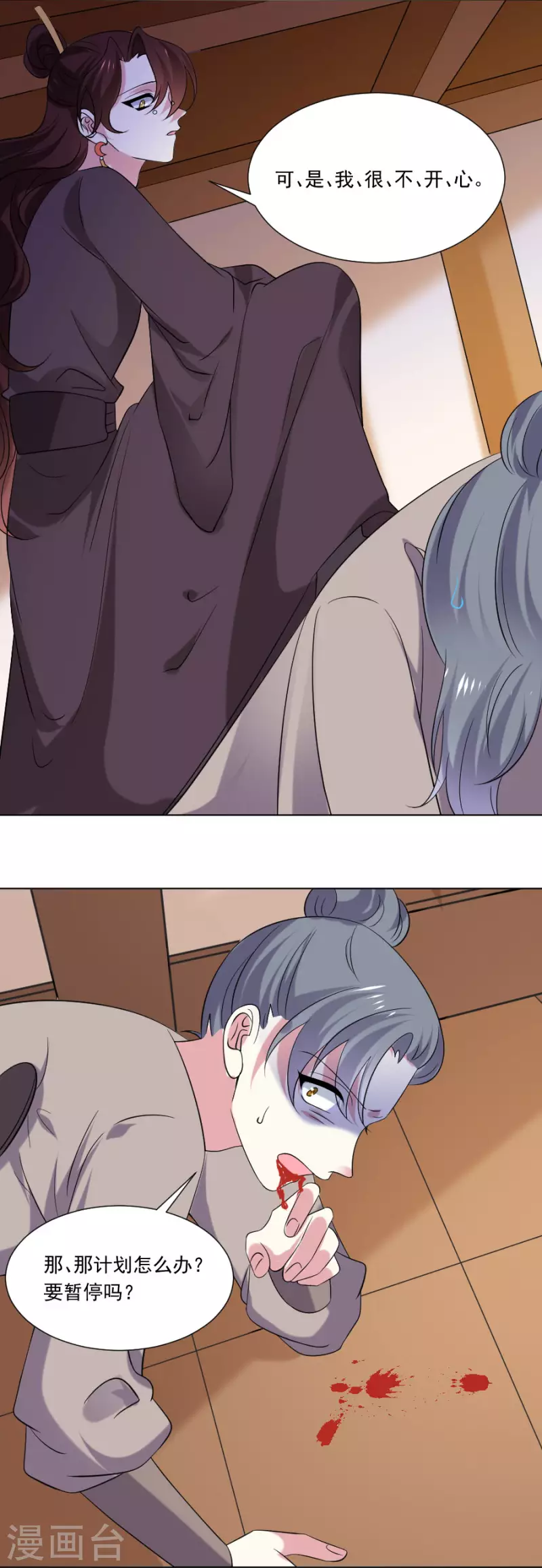 第301话 疯狂的疯子18